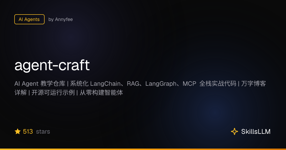 agent-craft - AI Agents on GitHub | SkillsLLM