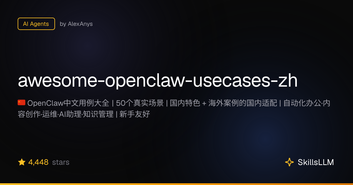 awesome-openclaw-usecases-zh - AI Agents on GitHub (4.3k★) | SkillsLLM