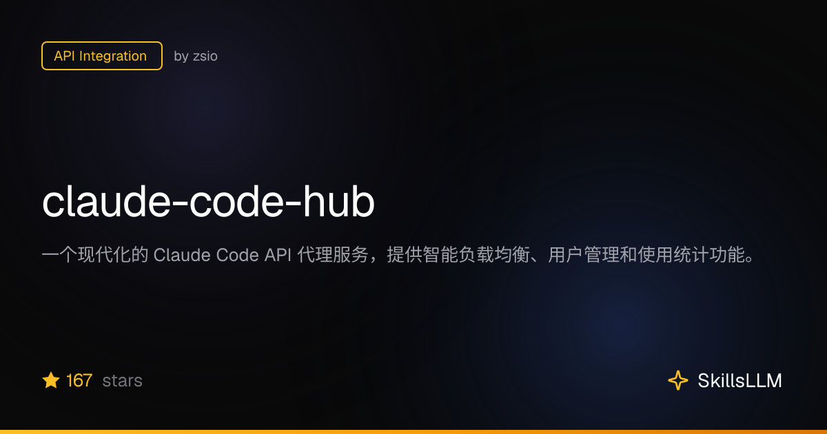 claude-code-hub - API Integration on GitHub | SkillsLLM