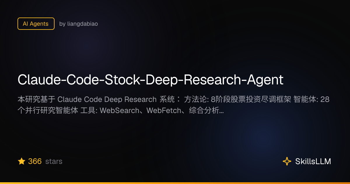 Claude-Code-Stock-Deep-Research-Agent - AI Agents on GitHub | SkillsLLM