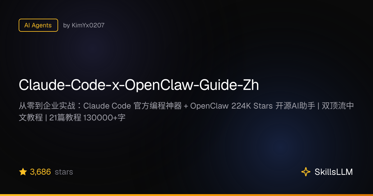Claude-Code-x-OpenClaw-Guide-Zh - AI Agents on GitHub (3.7k★) | SkillsLLM