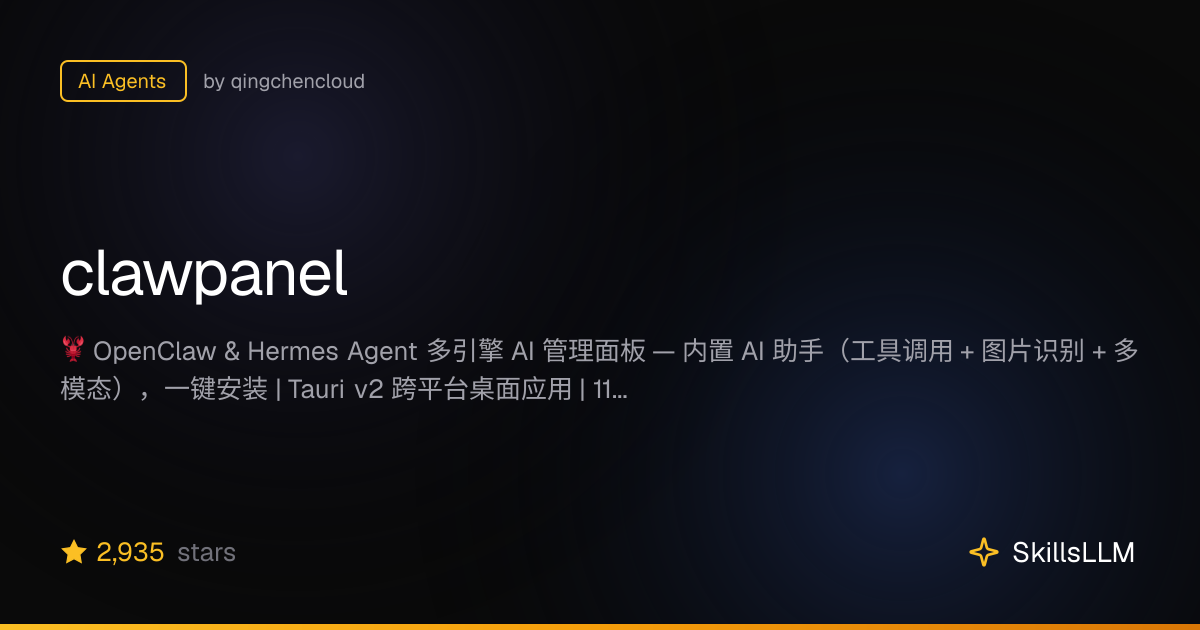 clawpanel - AI Agents on GitHub (2.9k★) | SkillsLLM