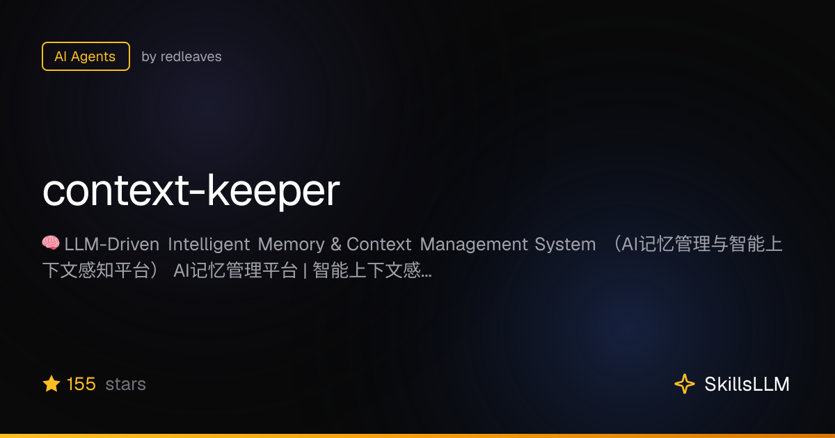 context-keeper - AI Agents on GitHub | SkillsLLM