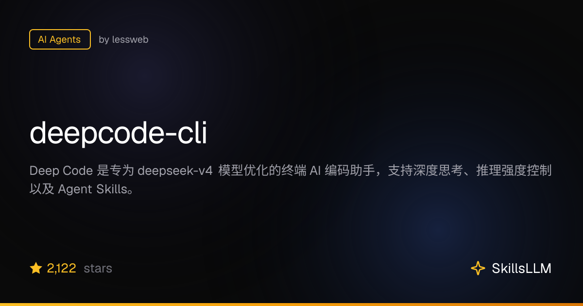 deepcode-cli - AI Agents on GitHub (2k★) | SkillsLLM