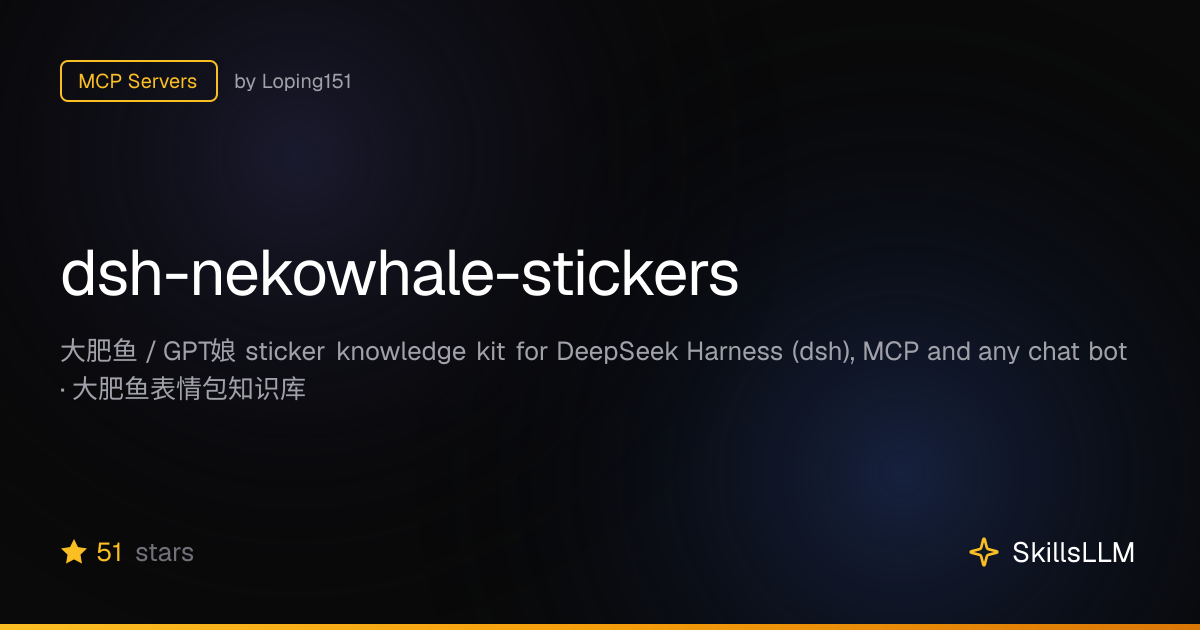 dsh-nekowhale-stickers - MCP Servers on GitHub | SkillsLLM