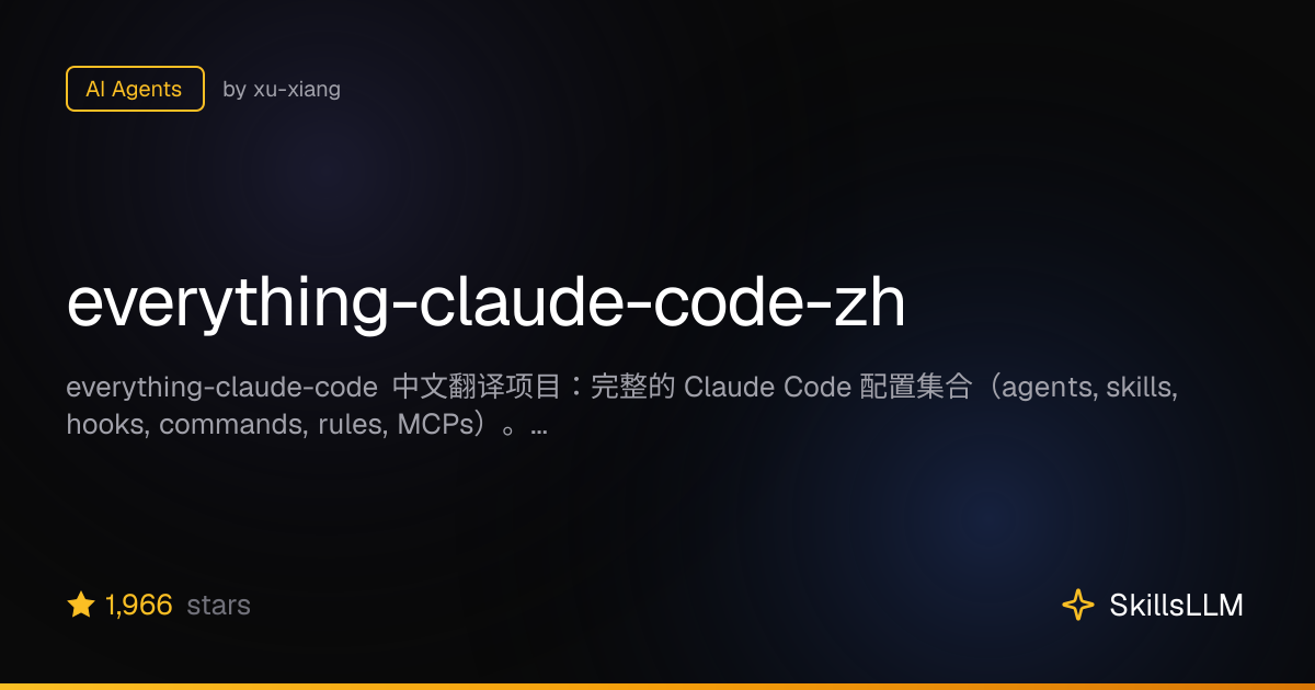 everything-claude-code-zh - AI Agents on GitHub (1.8k★) | SkillsLLM