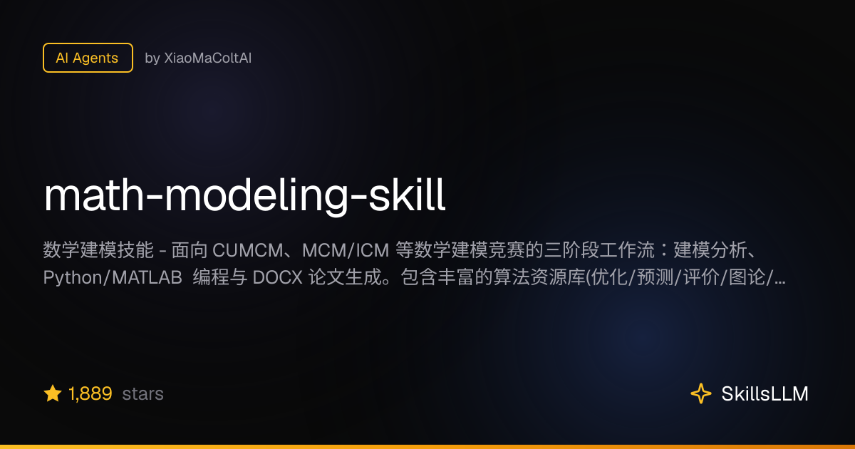 math-modeling-skill - AI Agents on GitHub | SkillsLLM