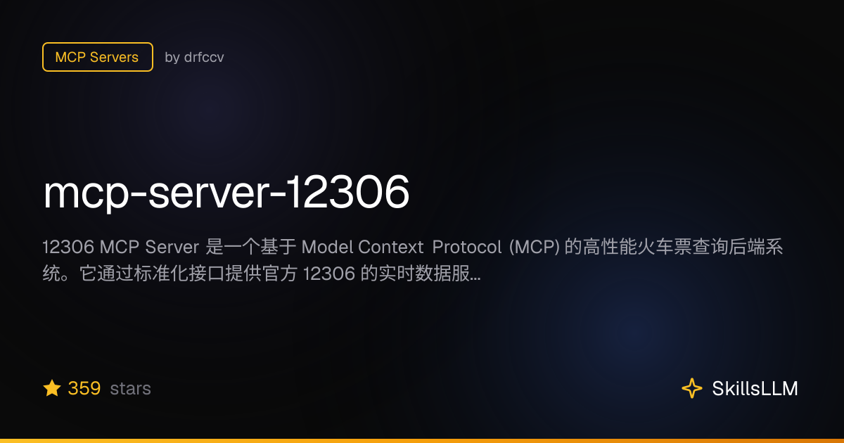 mcp-server-12306 - MCP Servers on GitHub | SkillsLLM