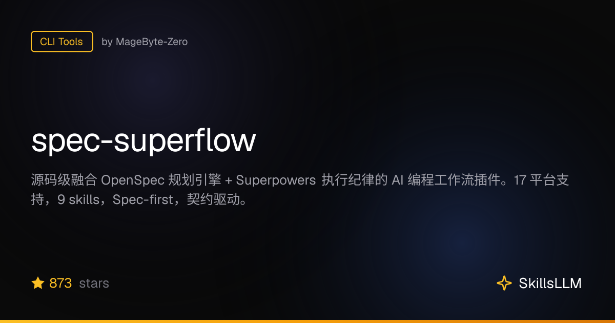 spec-superflow - CLI Tools on GitHub | SkillsLLM