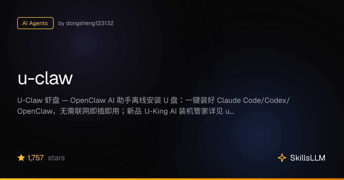 u-claw - AI Agents on GitHub (1.7k★) | SkillsLLM